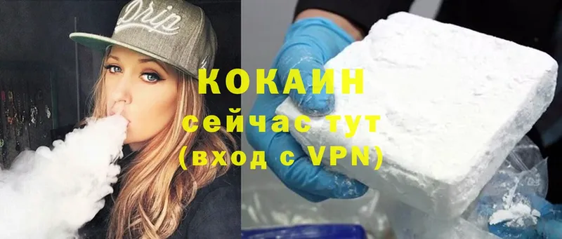 Cocaine 97%  shop телеграм  Лангепас  хочу  