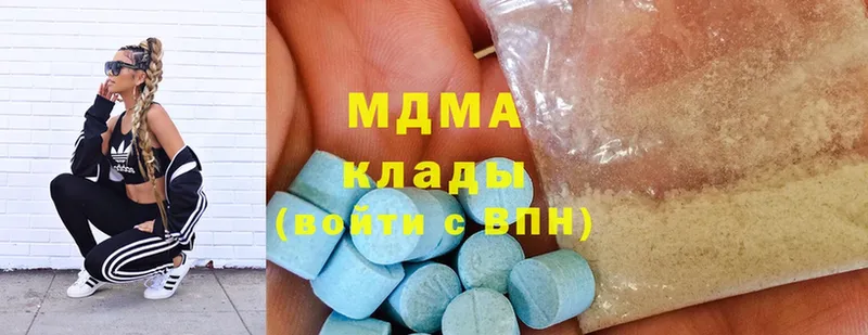 МДМА VHQ  как найти   Лангепас 